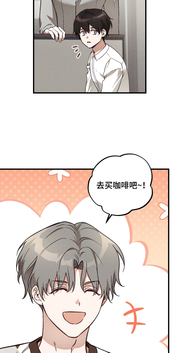 总裁的深渊契约漫画,第49章：【第二季】到底有什么问题3图