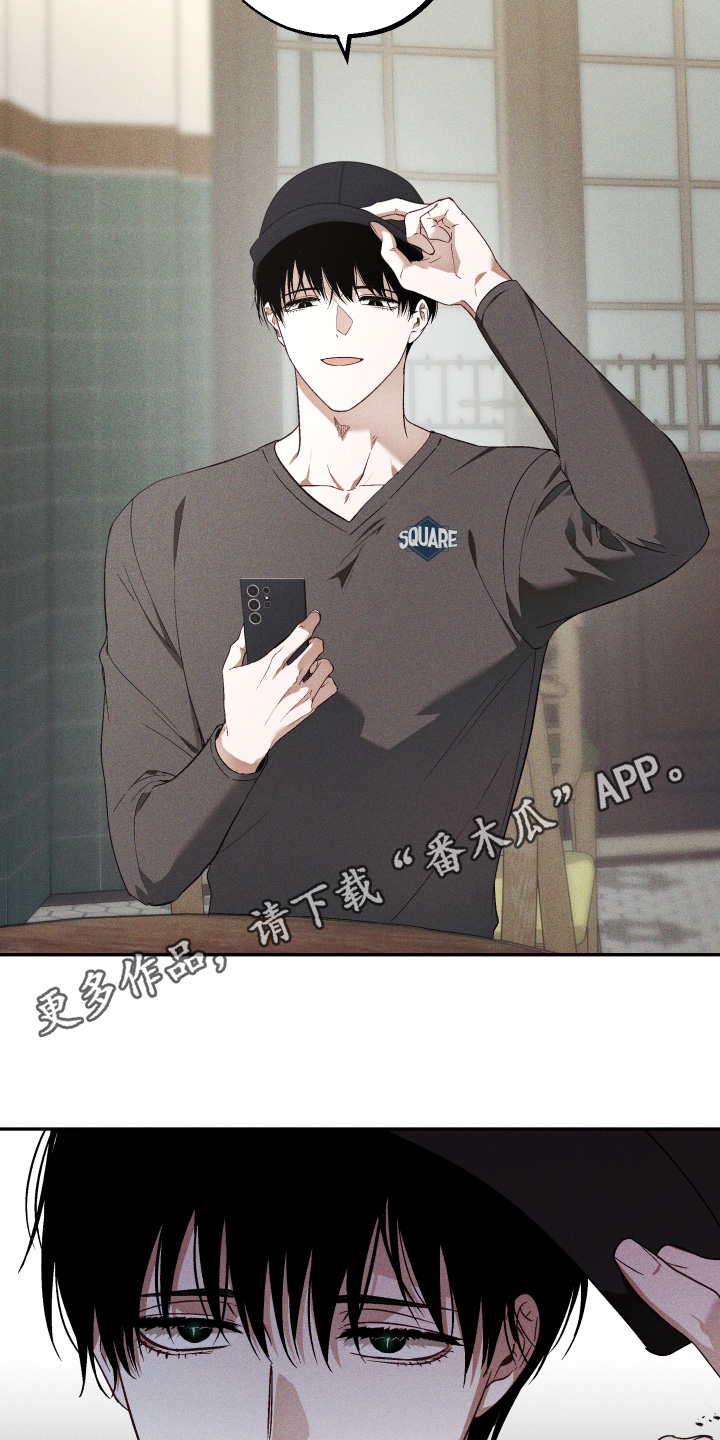 总裁的深渊契约漫画,第50章：【第二季】好久不见3图