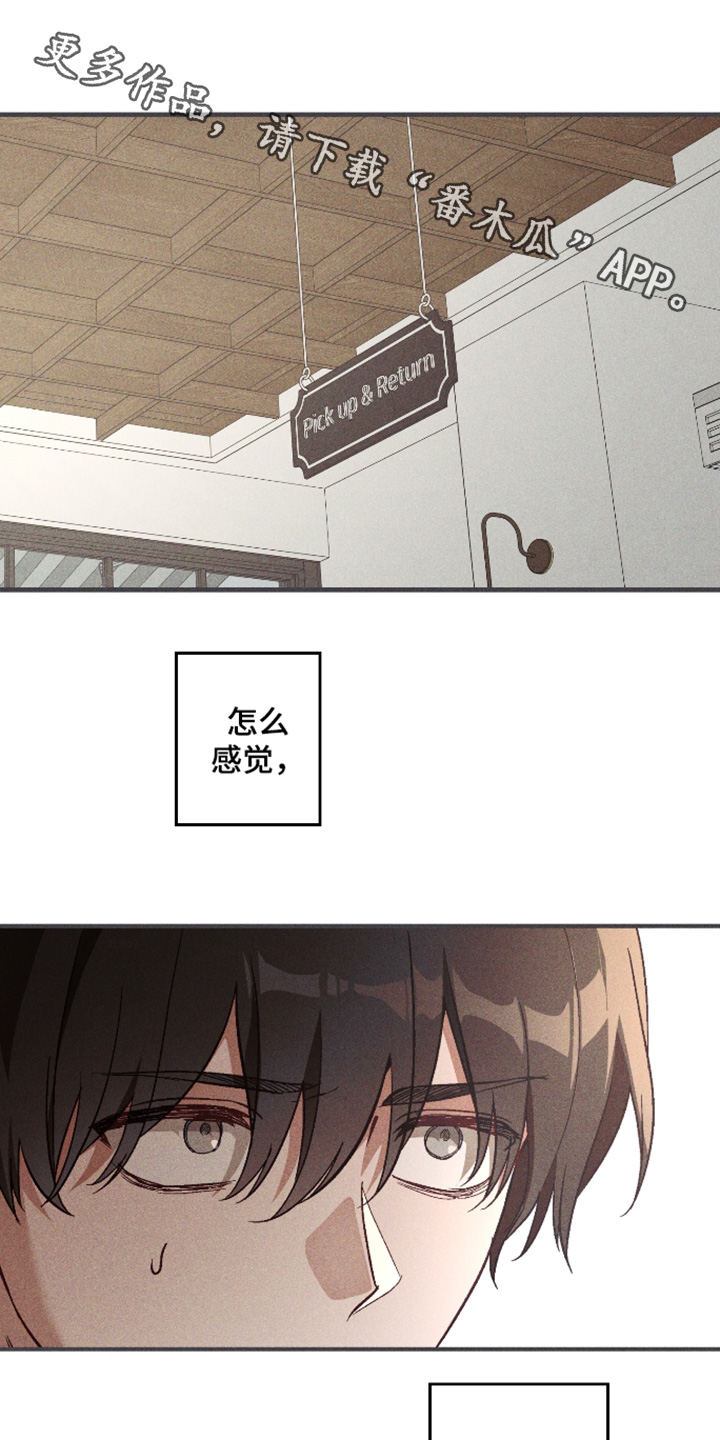 总裁的深渊契约漫画,第51章：【第二季】就那么信任他1图