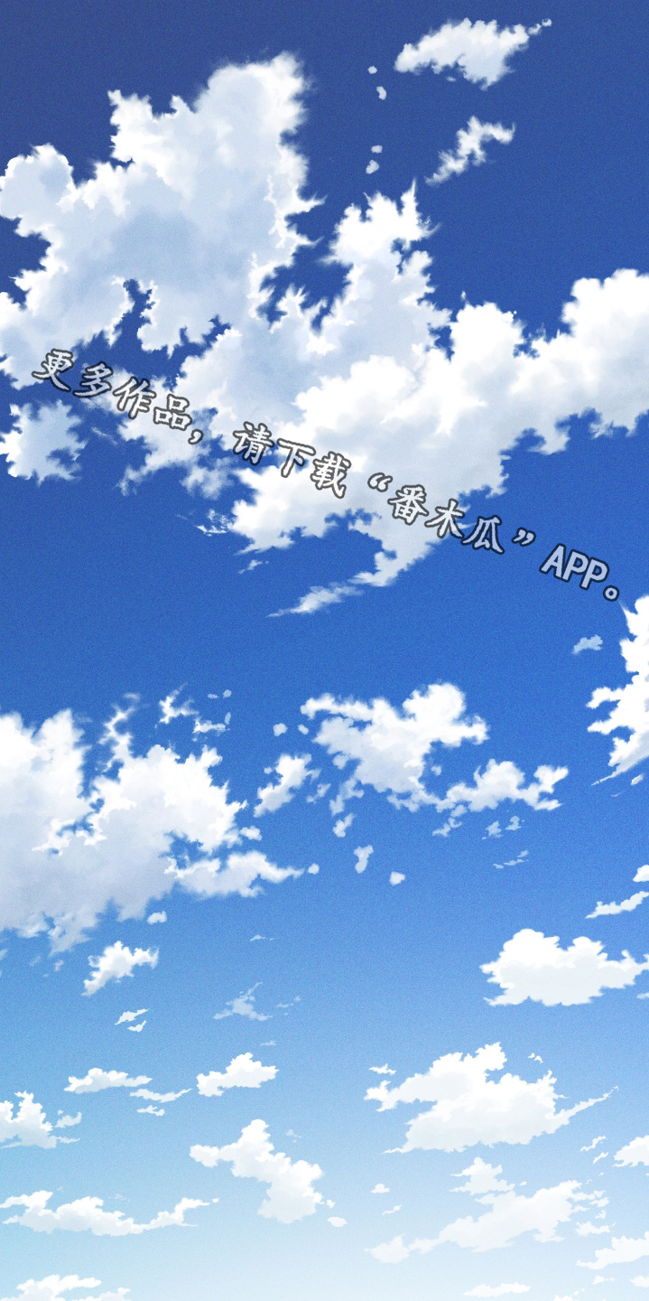 总裁的深渊契约漫画,第49章：【第二季】到底有什么问题1图