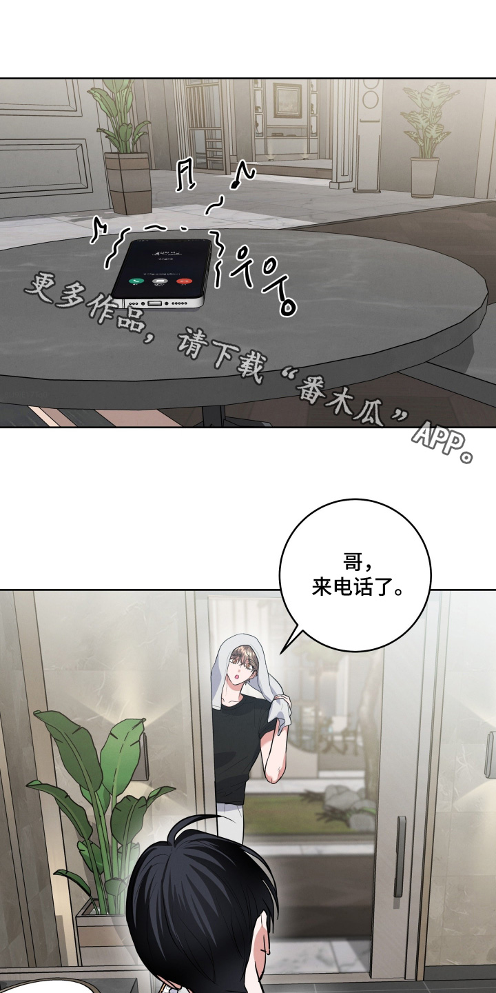 第74章：【第二季】我也一样0