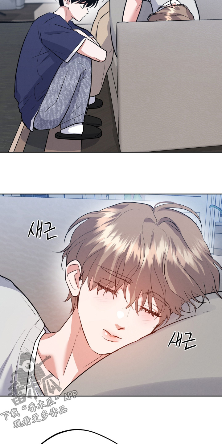 杀青心跳漫画,第72章：【第二季】害羞了1图