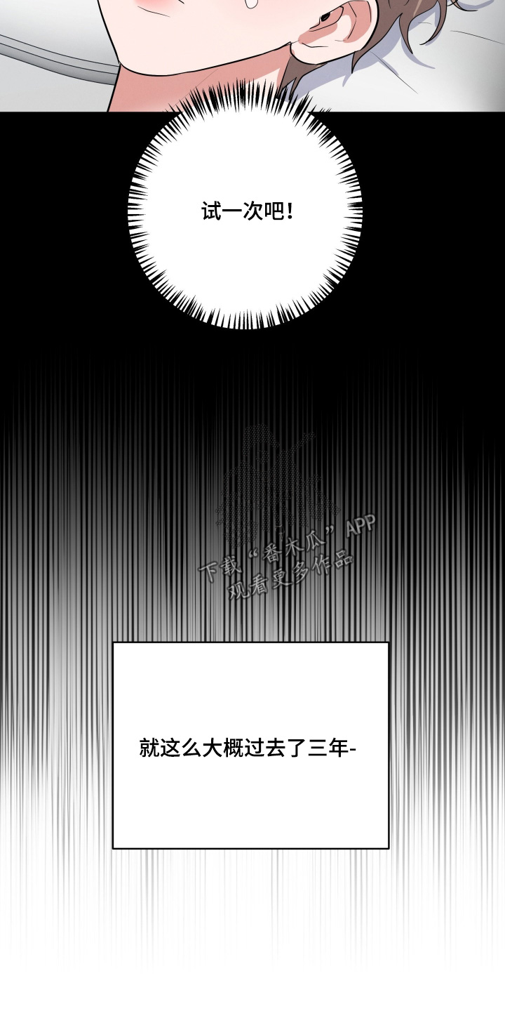 第67章：【第二季】这是怎么回事4