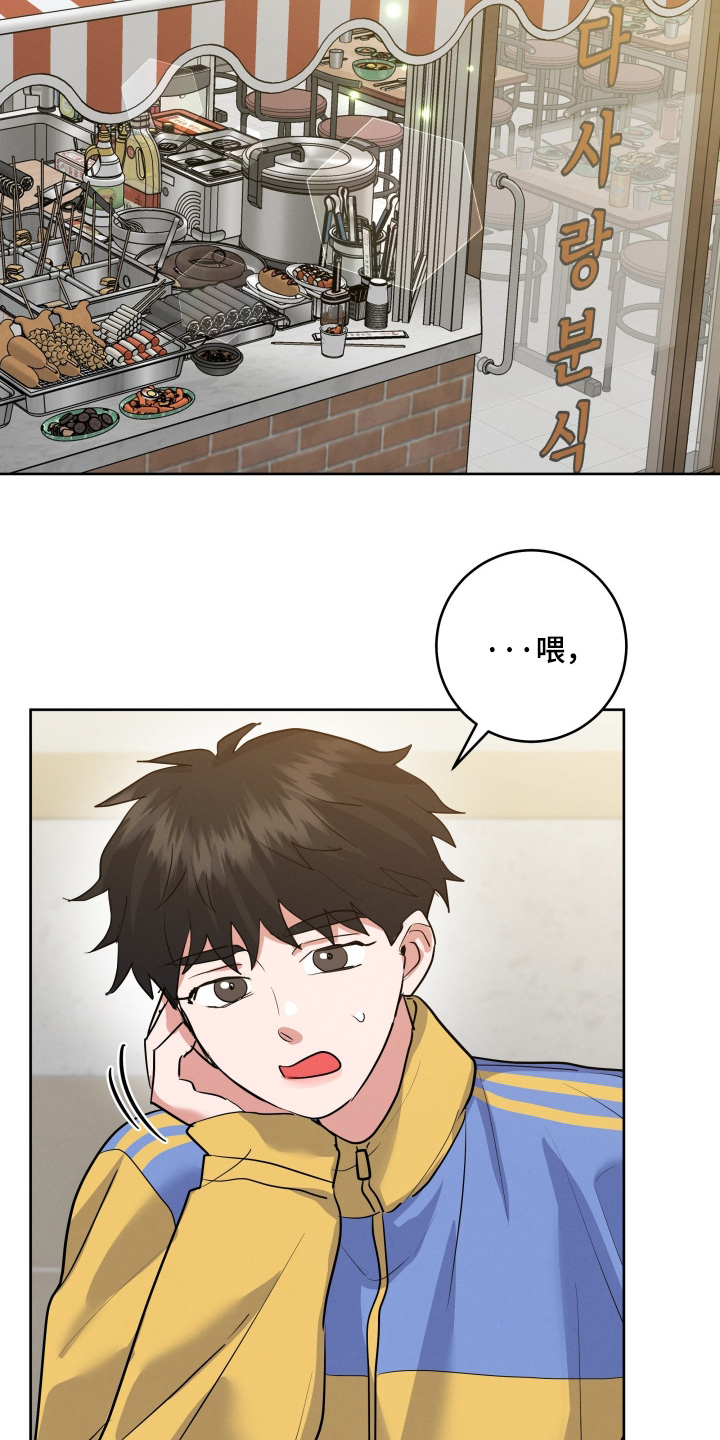 第67章：【第二季】这是怎么回事1