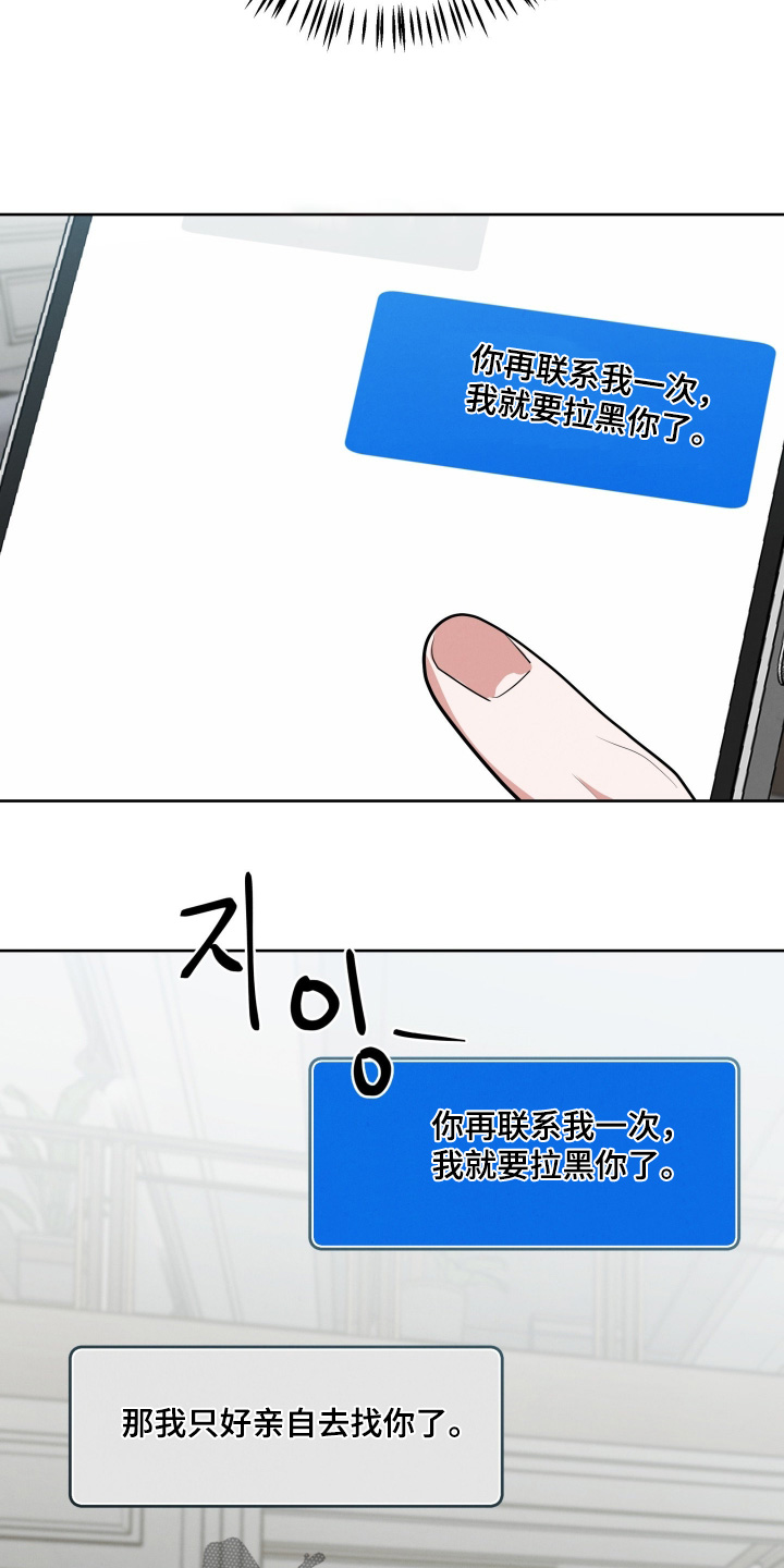第74章：【第二季】我也一样0
