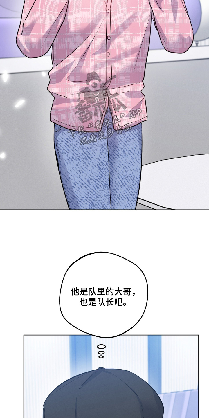 杀青心跳漫画,第66章：【第二季】今天是我生日3图