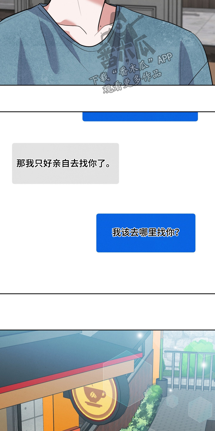 第74章：【第二季】我也一样3
