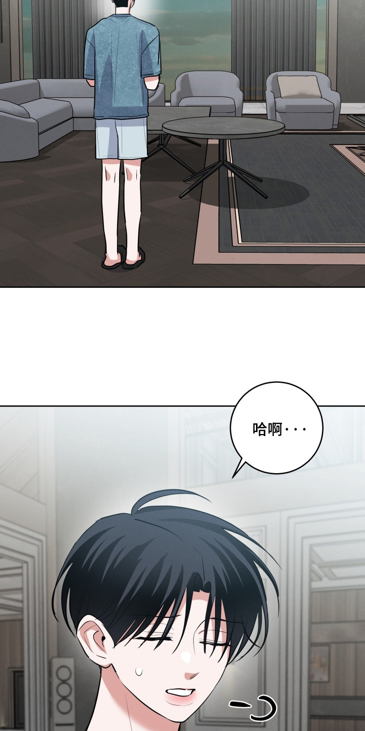 第74章：【第二季】我也一样2