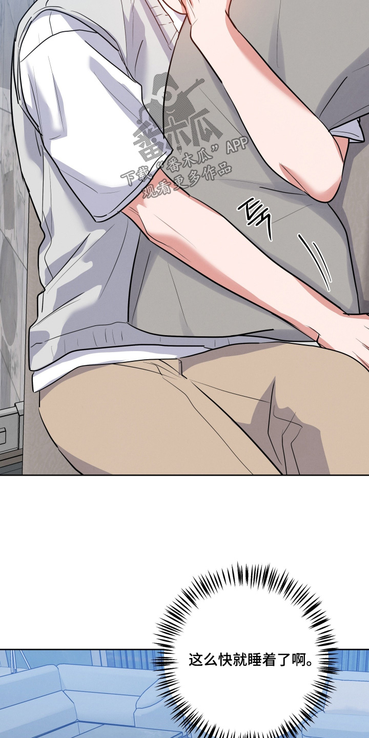 杀青心跳漫画,第72章：【第二季】害羞了4图