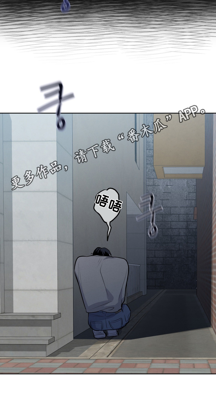 杀青心跳漫画,第75章：【第二季】作何反应3图