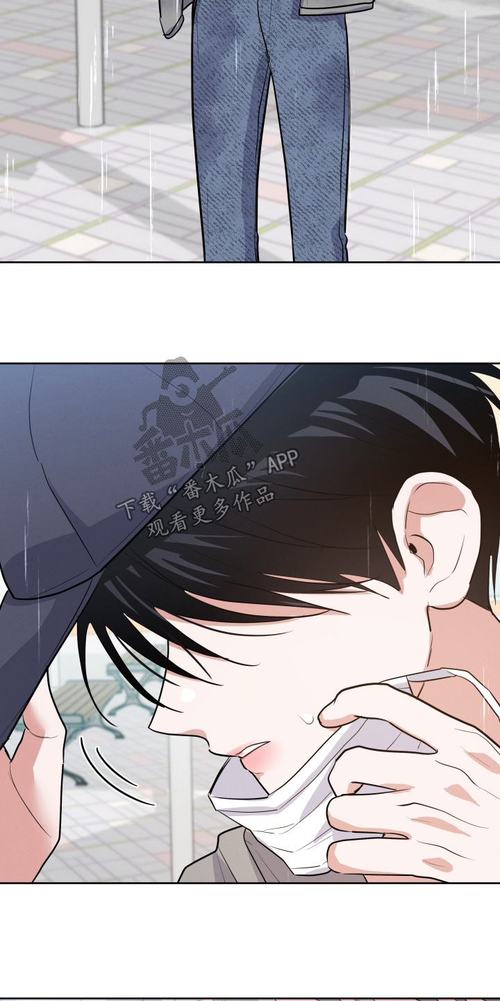 杀青心跳漫画,第69章：【第二季】要延期了3图