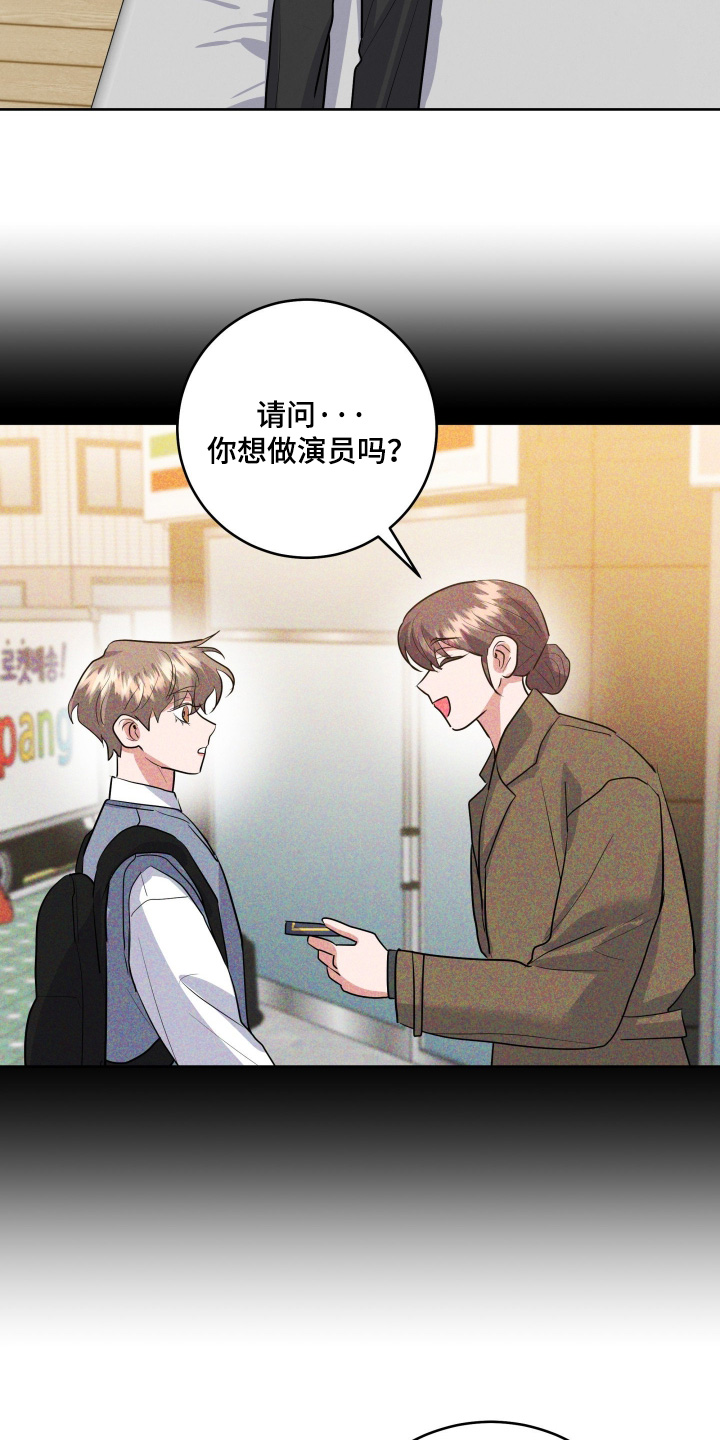 第67章：【第二季】这是怎么回事3
