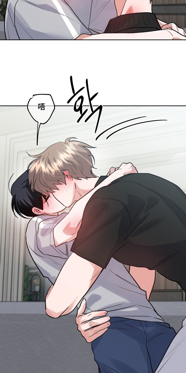 杀青心跳漫画,第71章：【第二季】让我看看1图