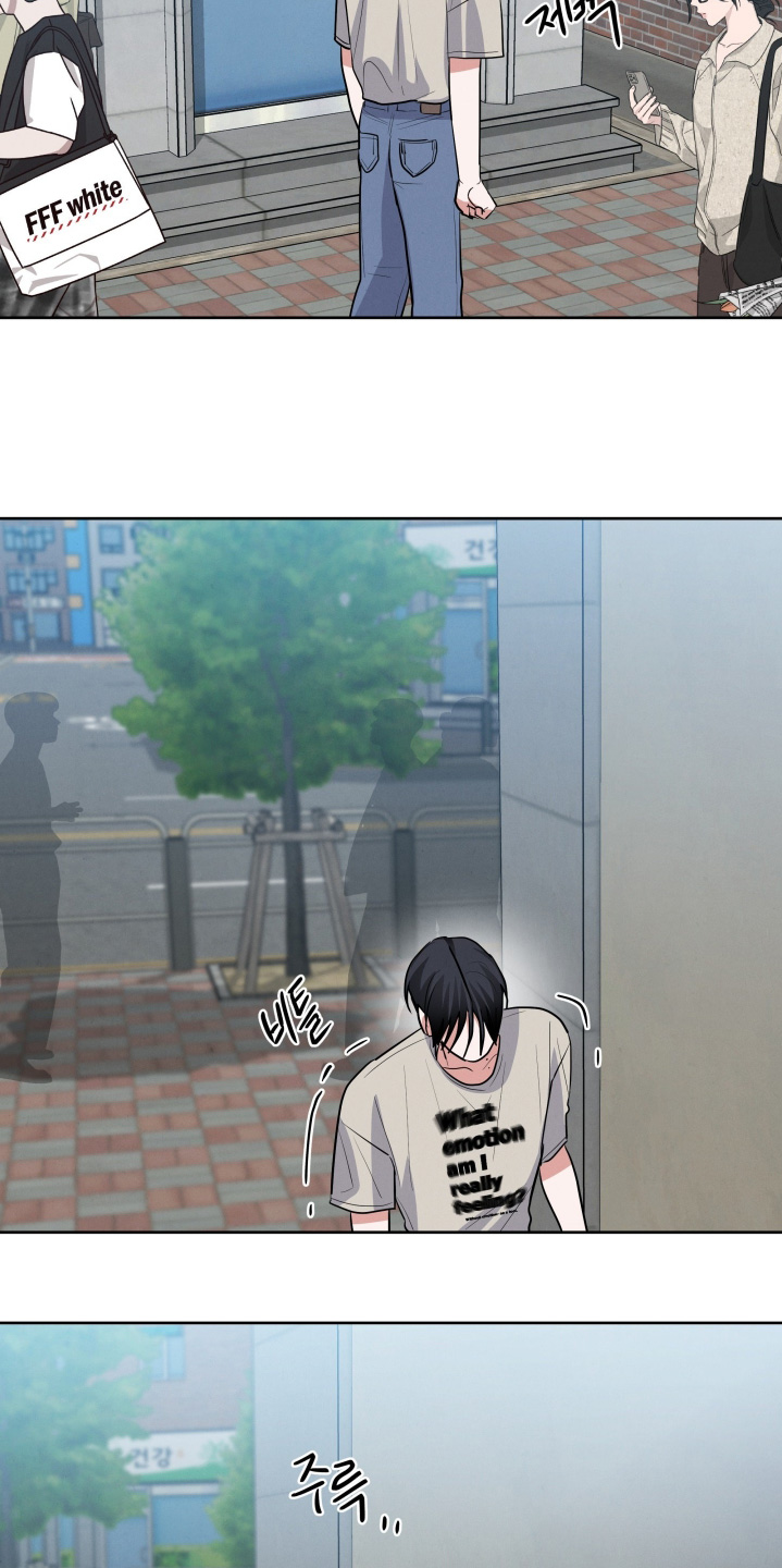 杀青心跳漫画,第75章：【第二季】作何反应1图
