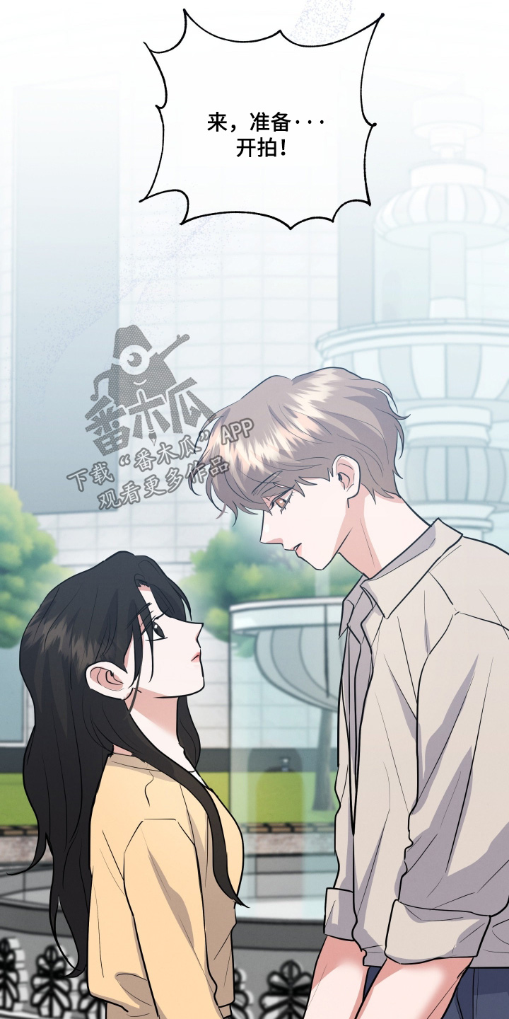杀青心跳漫画,第69章：【第二季】要延期了5图