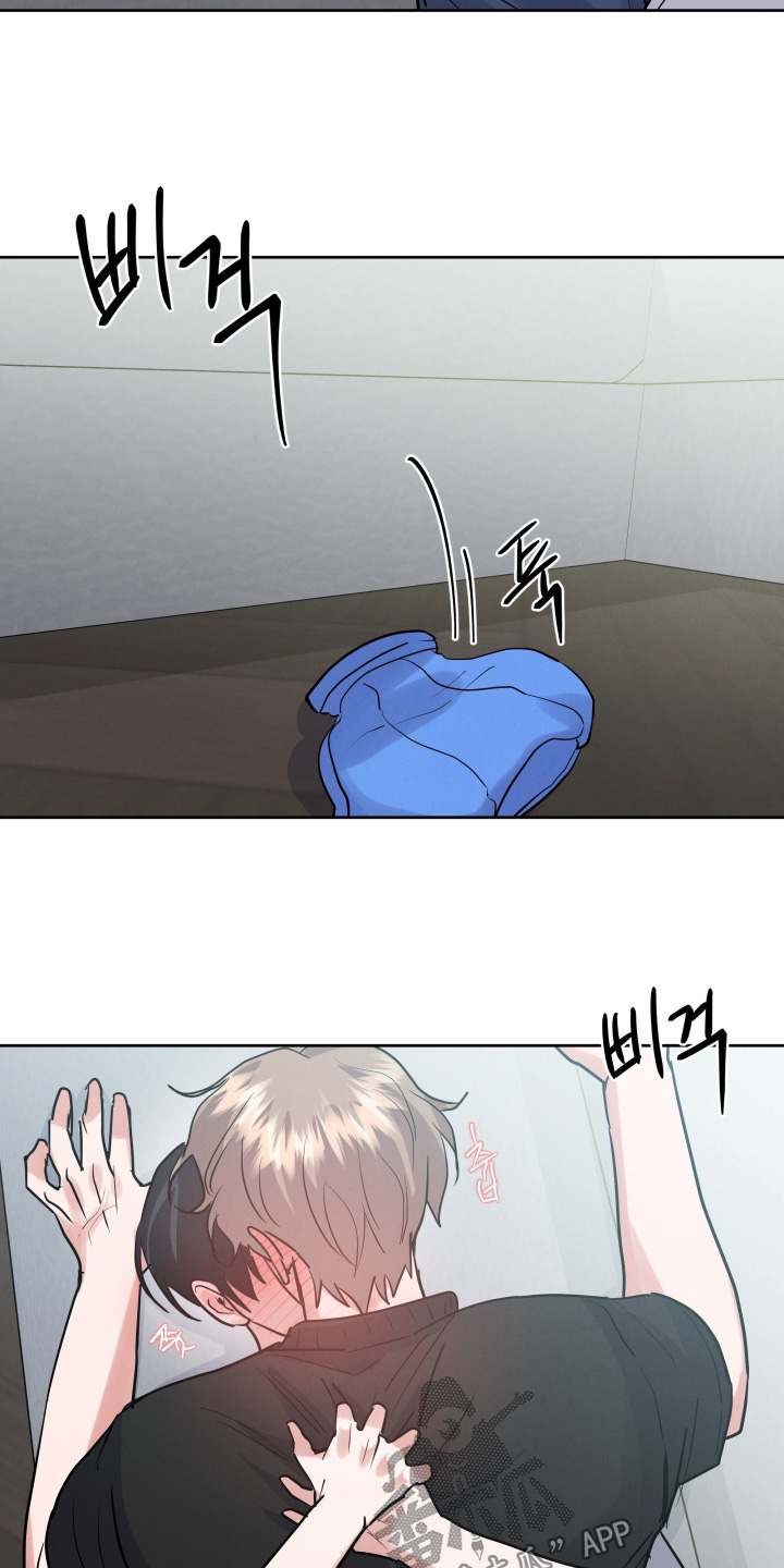 杀青心跳漫画,第71章：【第二季】让我看看2图