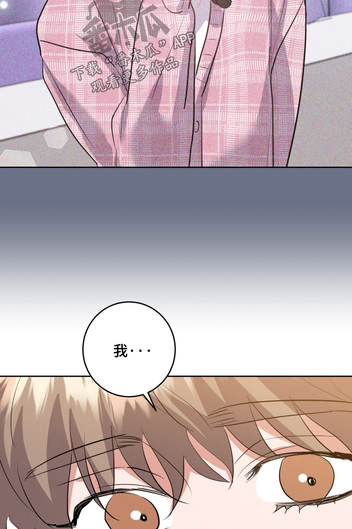 第67章：【第二季】这是怎么回事2