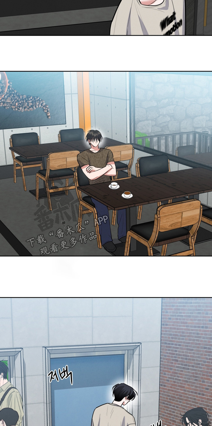 杀青心跳漫画,第75章：【第二季】作何反应5图