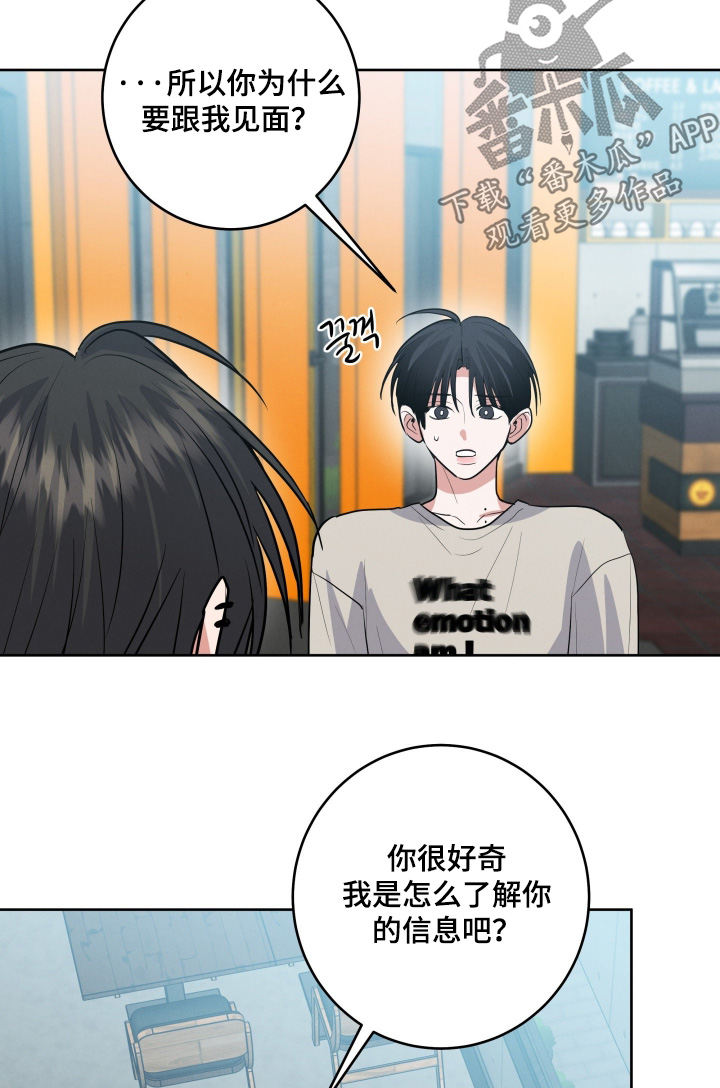 第74章：【第二季】我也一样0