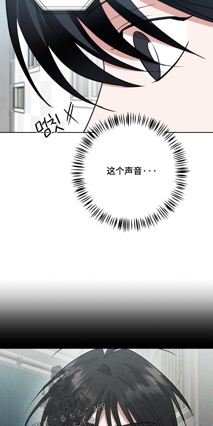 杀青心跳漫画,第73章：【第二季】见一面吧2图