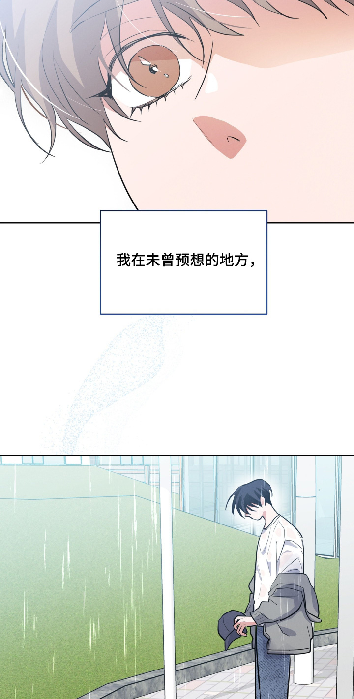 杀青心跳漫画,第69章：【第二季】要延期了4图