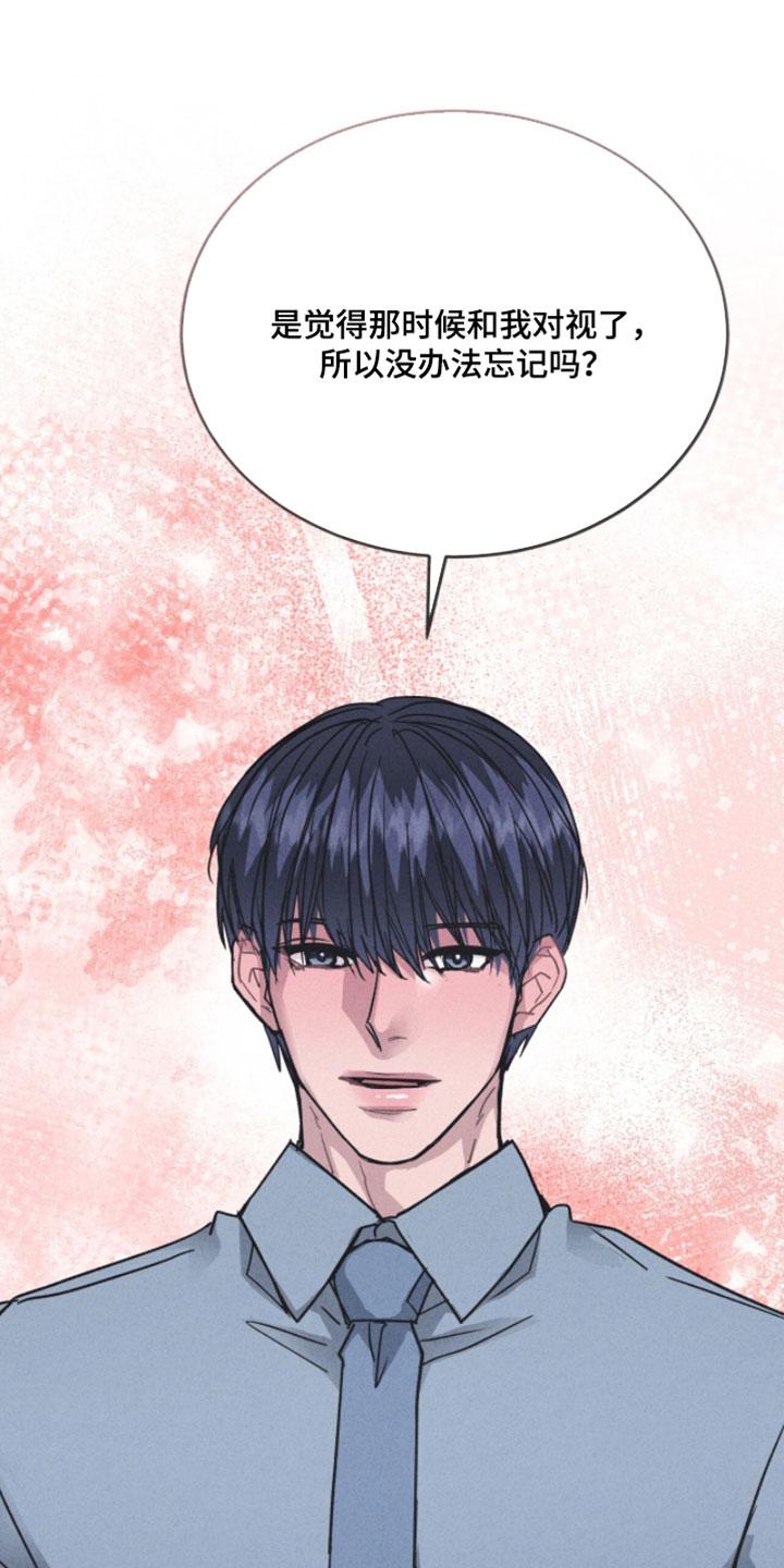 罪影同谋漫画,第69章：是为了不被抓到1图