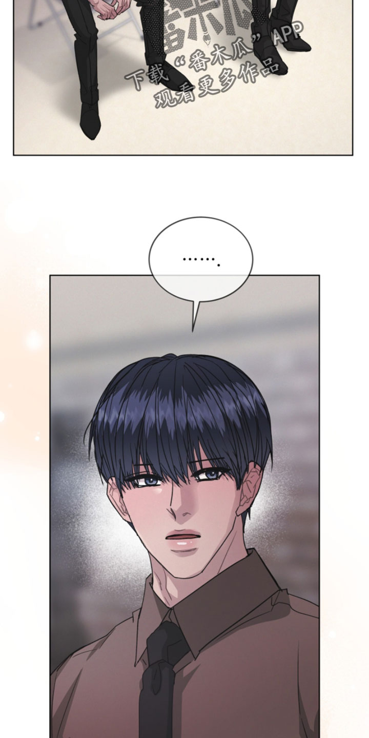 罪影同谋漫画,第75章：真是奇怪5图