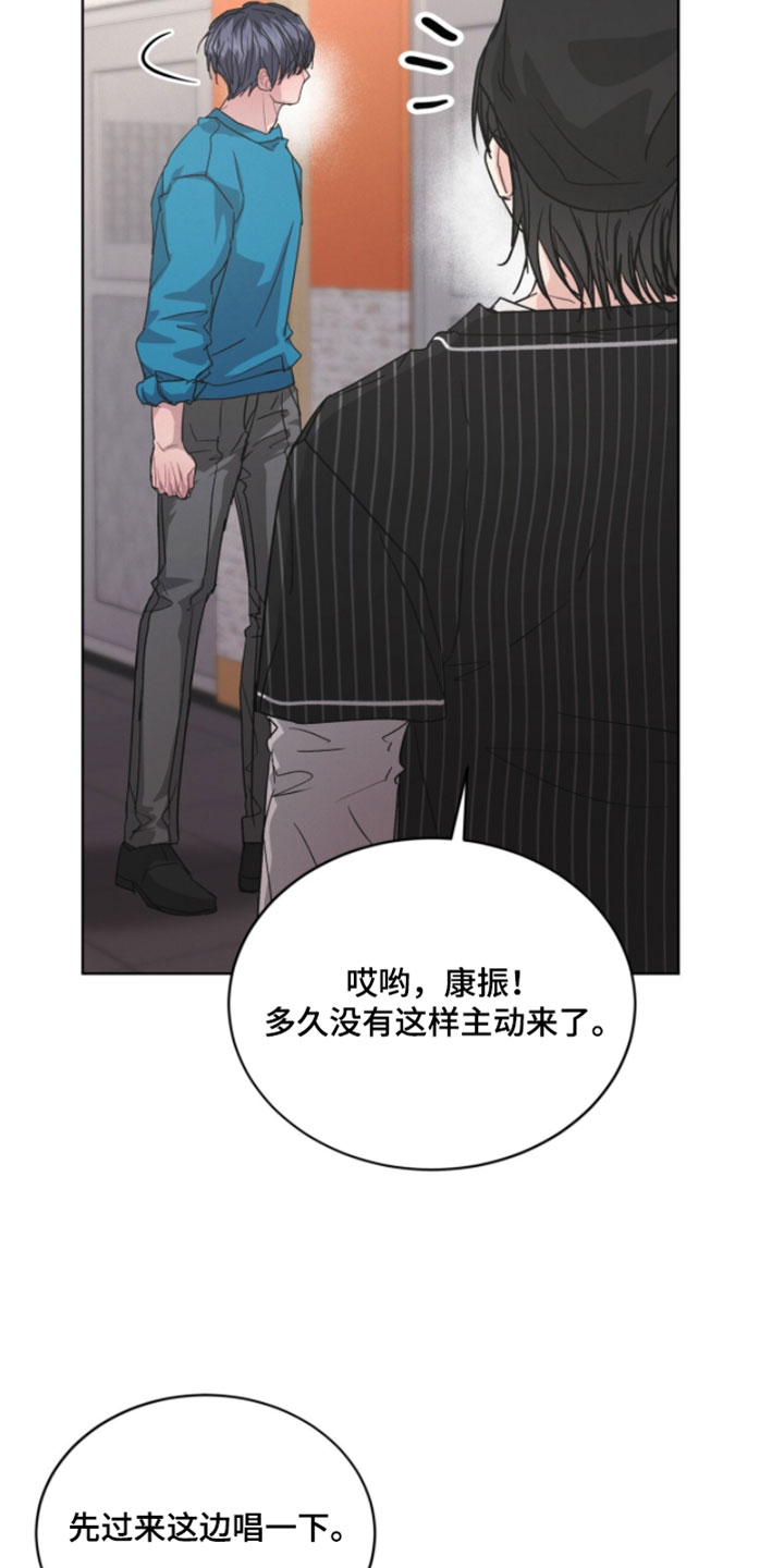 罪影同谋漫画,第75章：真是奇怪1图