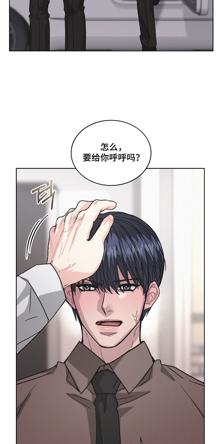 罪影同谋漫画,第73章：唯一办法3图