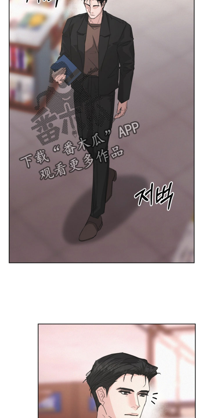 罪影同谋漫画,第71章：没什么可看的5图