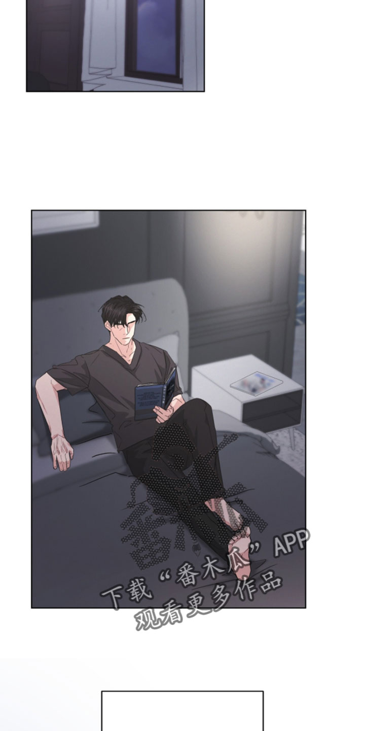罪影同谋漫画,第71章：没什么可看的2图
