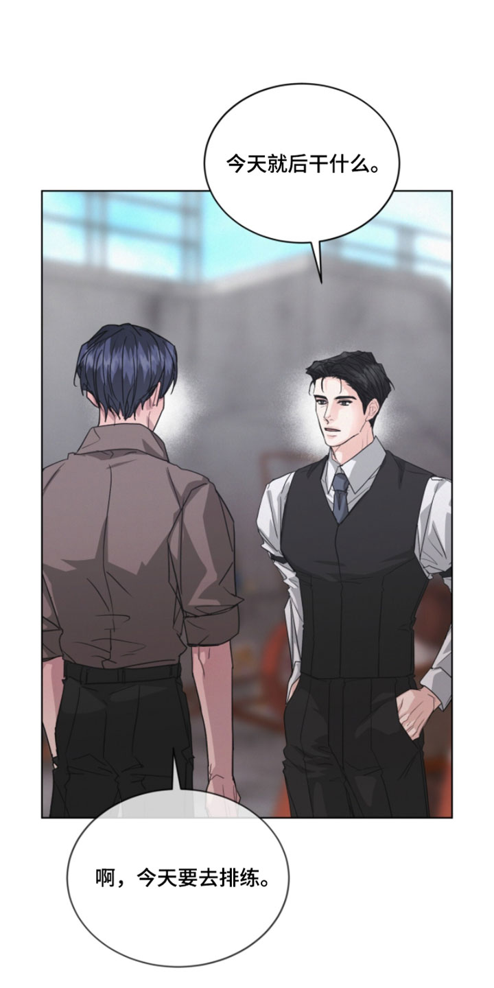 罪影同谋漫画,第75章：真是奇怪2图