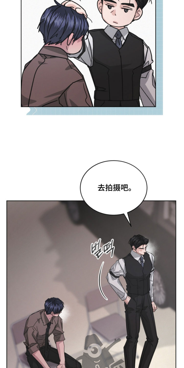 罪影同谋漫画,第75章：真是奇怪4图