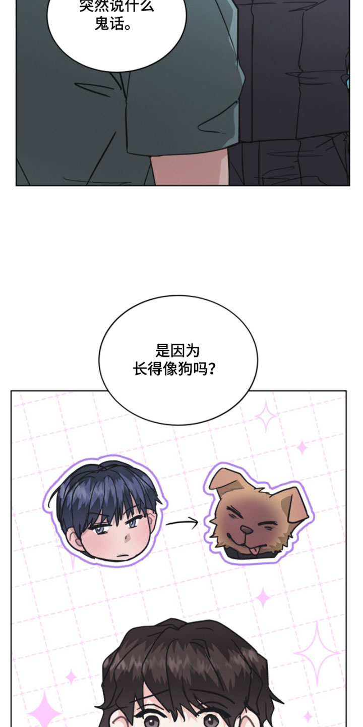 罪影同谋漫画,第70章：口吐芬芳5图