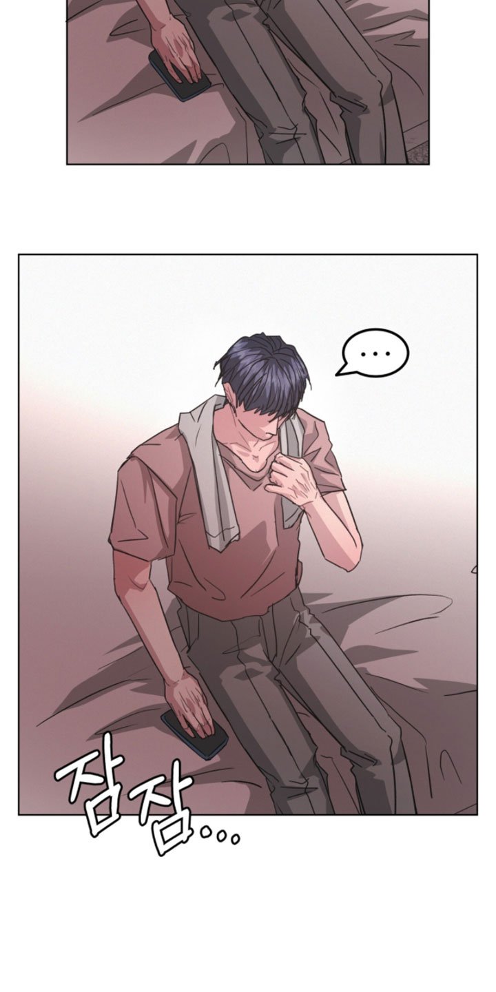 罪影同谋漫画,第72章：心情很不好2图