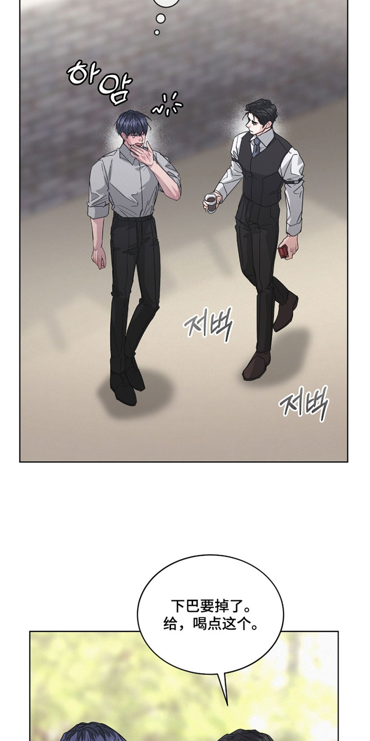 罪影同谋漫画,第73章：唯一办法3图