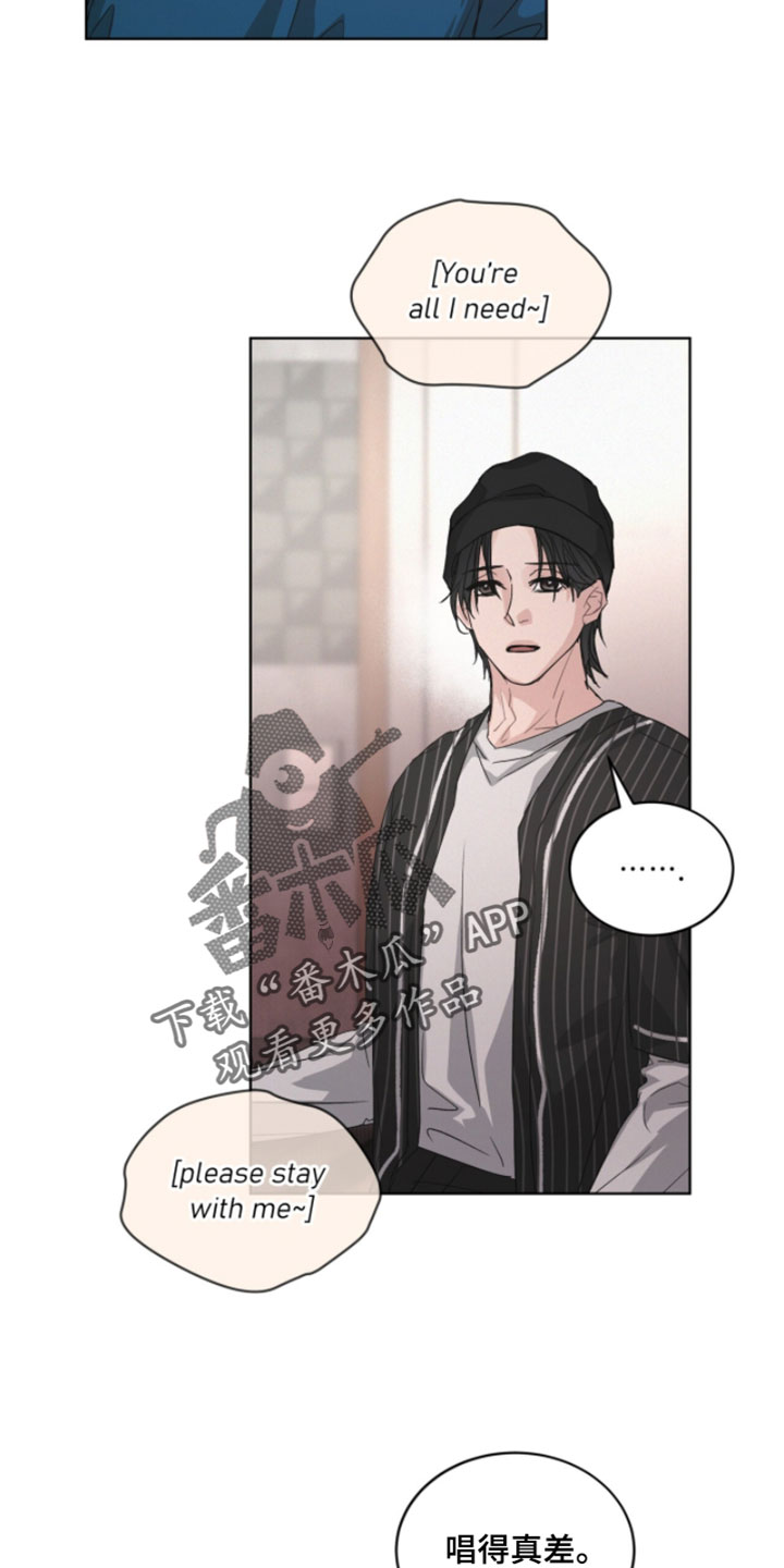 罪影同谋漫画,第75章：真是奇怪3图