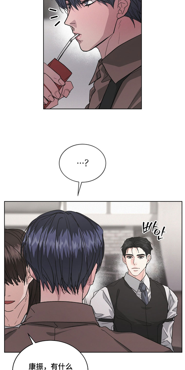 罪影同谋漫画,第73章：唯一办法4图