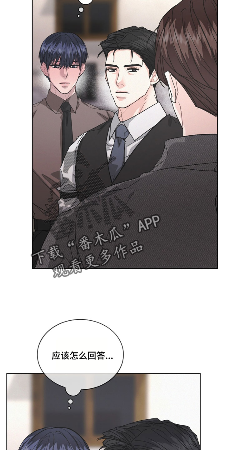 罪影同谋漫画,第73章：唯一办法4图