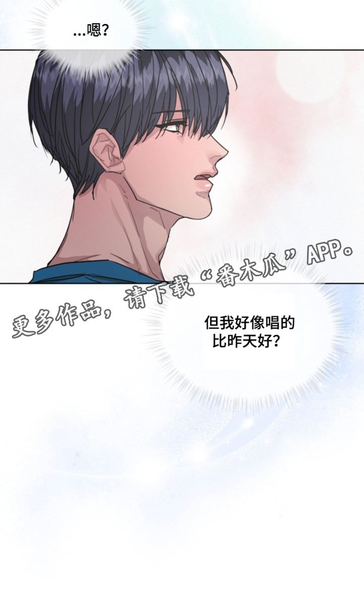 罪影同谋漫画,第75章：真是奇怪2图