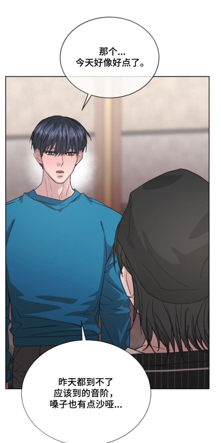 罪影同谋漫画,第76章：令人不快的气味1图