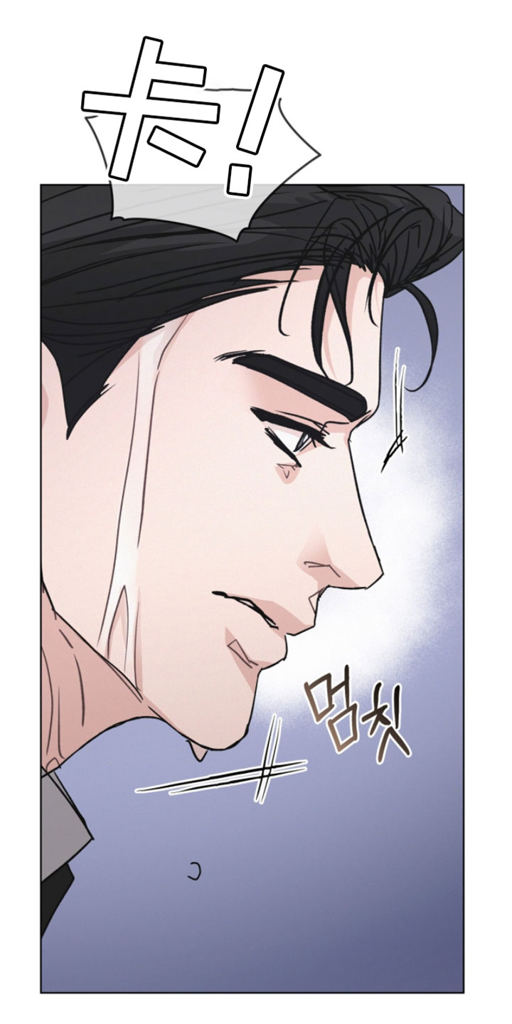 罪影同谋漫画,第70章：口吐芬芳1图