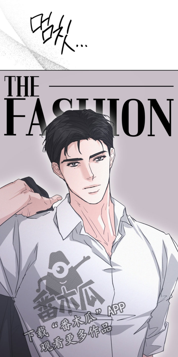 罪影同谋漫画,第72章：心情很不好3图