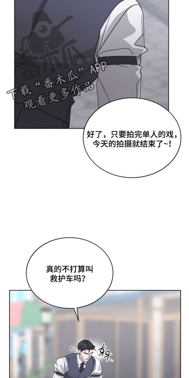 罪影同谋漫画,第69章：是为了不被抓到4图