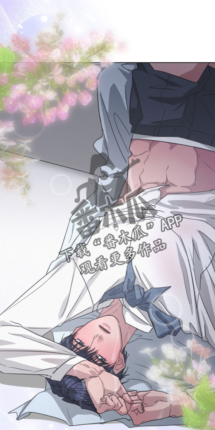 罪影同谋漫画,第71章：没什么可看的2图
