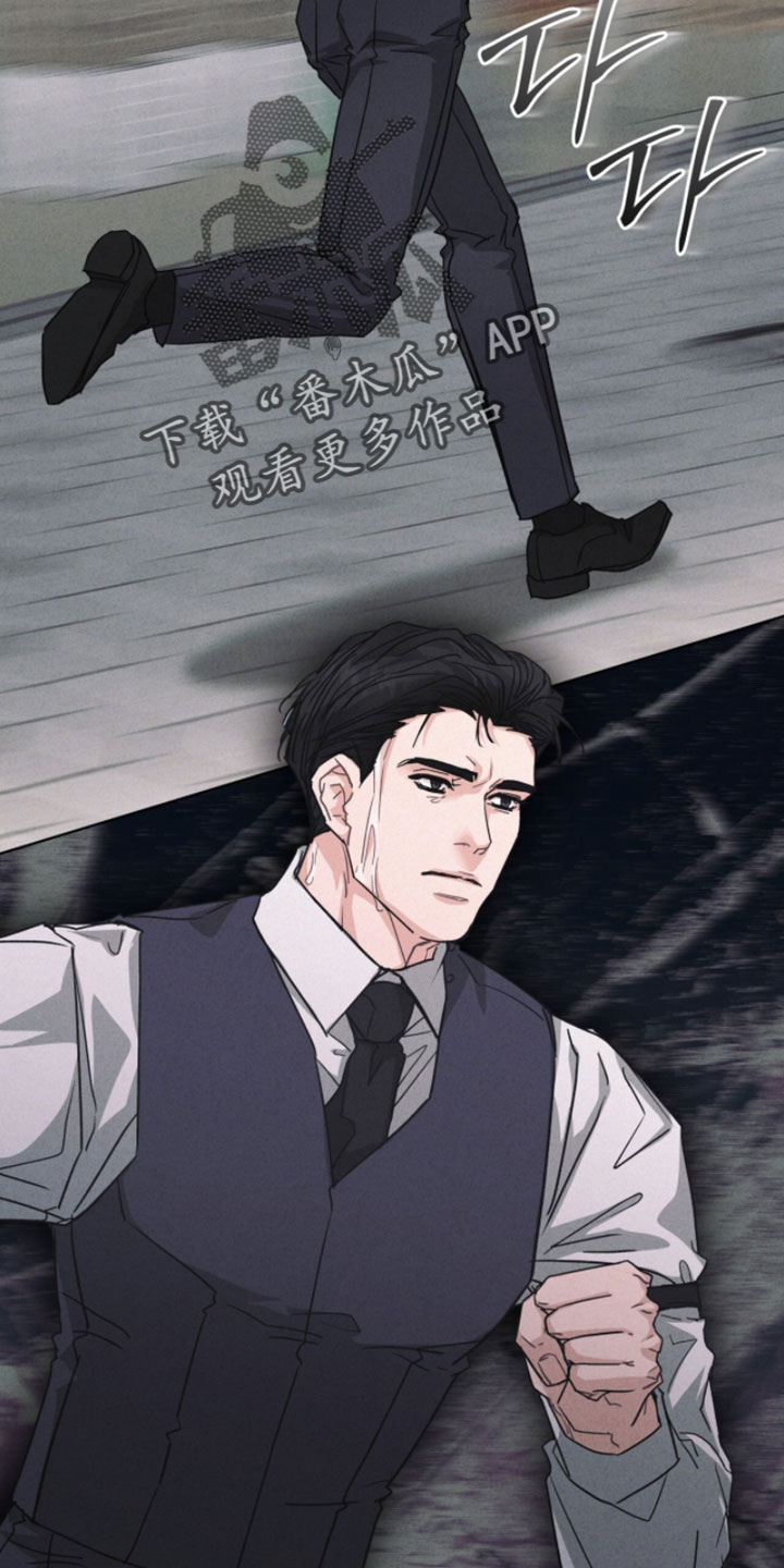 罪影同谋漫画,第69章：是为了不被抓到3图