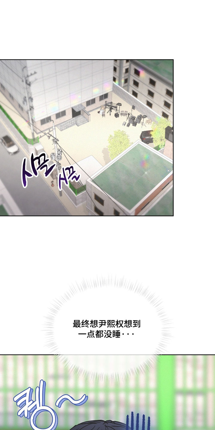 罪影同谋漫画,第73章：唯一办法1图