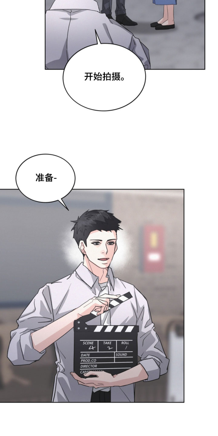 罪影同谋漫画,第69章：是为了不被抓到5图