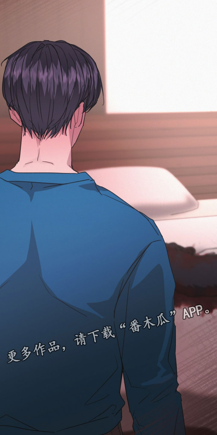 罪影同谋漫画,第76章：令人不快的气味5图