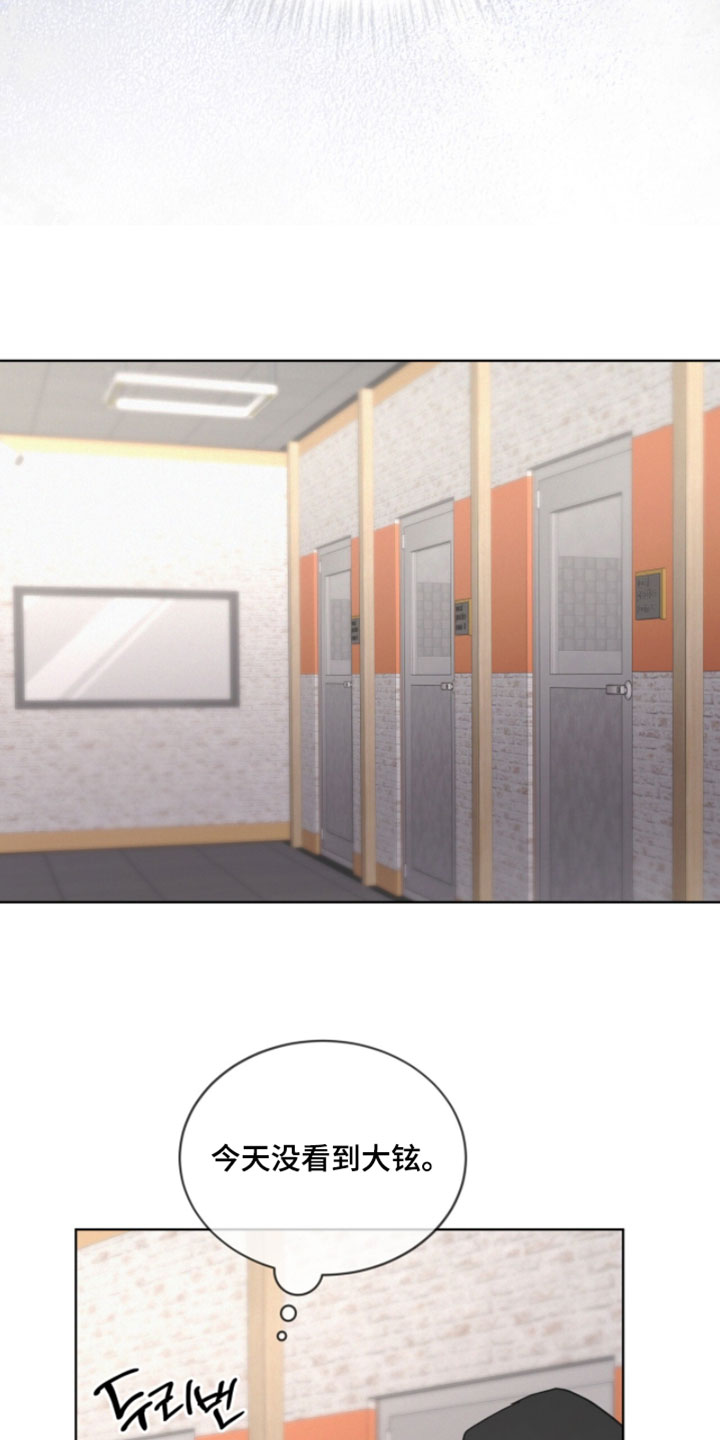 罪影同谋漫画,第75章：真是奇怪5图